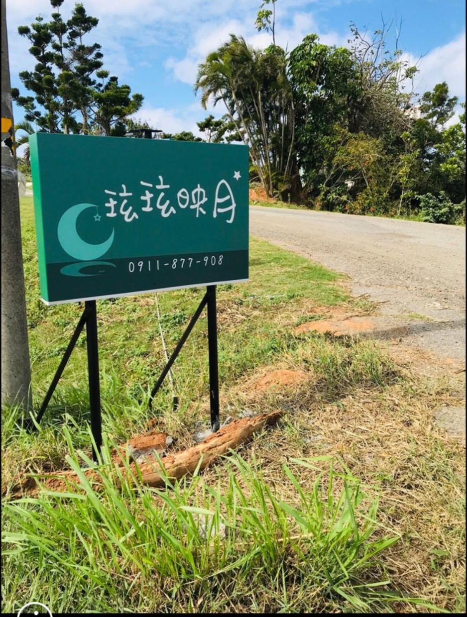 Full Moon Resort Heng-ch'un Exteriör bild